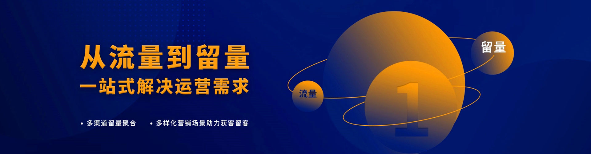 漳县竞价开户推广